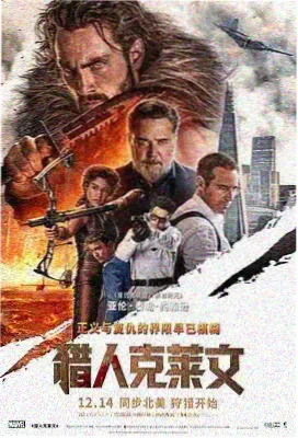 第七班的第七次集结篇目配图